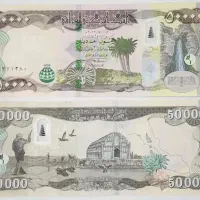 دینار کلکسیونی