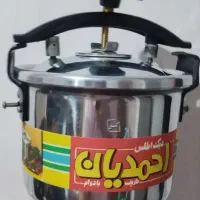 فروش زودپز