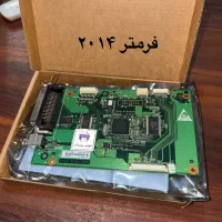 لوازم جانبی پرینتر / فرمتر / فیلم / زیر قیمت