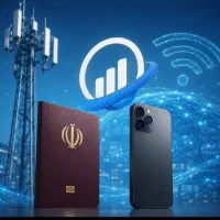 خدمات رجیستری آیفون