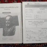جزوات فینیتو و نهایی معین کرمی