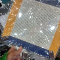 حرز امام جواد اصلی مناسب کسب کار رزق روزی