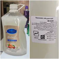مایع دستشویی نانو ۴ لیتری