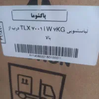 ماشین لباسشویی پاکشوما TLX 7001 iw - درب از بالا