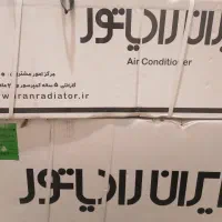 کولرگازی اسپلیت 12هزاراینورترایران رادیاتور