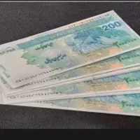 هدیه ۲۰۰هزار تومانی