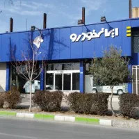 فروش خودرو