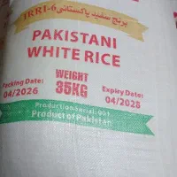 پخش عمده برنج پاکستانی پلمپ