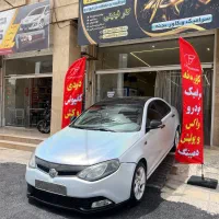 کاور خودرو سرامیک خودرو اقساطی بدون سود