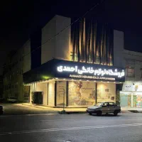 شاید امروز بتونی بخری ،لوازم خانگی احمدی