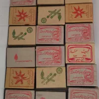 کبریت کلکسیونی