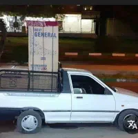 باربری با پرایدوانت