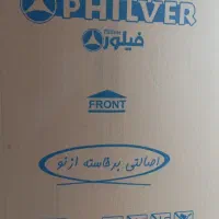 فروش یخچال فیلور۱۴ فوت.گاز .جارو برقی