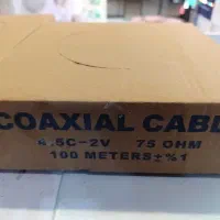 کابل آنتن  صادراتی کرمان سیم 1.5و2.5