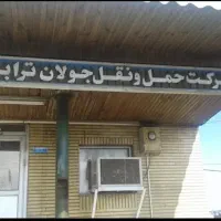 حمل کالا از مبدا بندرانزلی به تمام کشور
