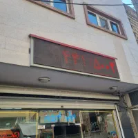 تابلو
