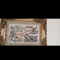 تابلو فرش نو
