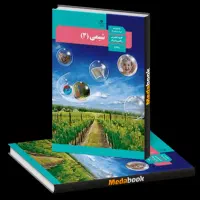 مشاوره و آموزش