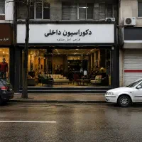 50متر-45متری-بر-خیابان-علوی