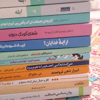 کتاب نمایشگاه