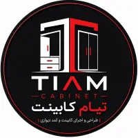 شاگرد کابینت سازی