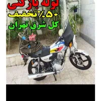 چاه باز کن ((کل شرق)) فنر زنی فنرزدن فنرزن وگرفتگی