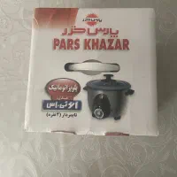 پلوپز پارس‌خزر مدل تایمزدار اتوماتیک دونفره 61TS