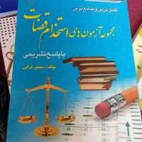 کتاب حقوقی.وکالت