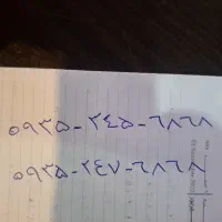 شماره 0935 رند