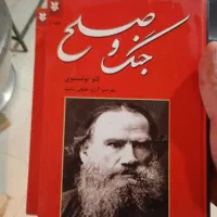 کتاب|کتاب و مجله ادبی|ورامین, ورامین|دیوار