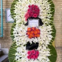 تاج گل دسته کد ۰۹۱۸۱۰ ختم و برای عرض تبریک