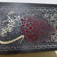 تابلو مخملی
