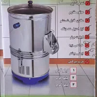 سبزی خرد کن مارک سبزایران