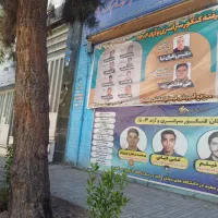 آسان دیپلم بگیر مدرسه  نام آوران کلور