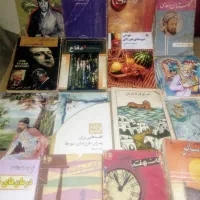 کتاب تاریخی سیاسی ادبی