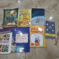 کتاب