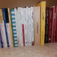 حراج کتاب
