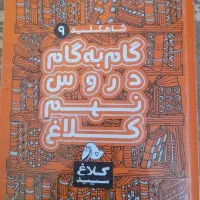کتاب