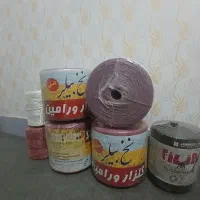 نخ بیلر و نخ کادویی