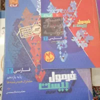 کتاب های کنکور جامع، انتشارات گاج، خیلی سبز