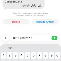 سیمکارت رند همراه اول
