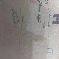 مشاوره چک صیادی