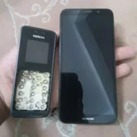 دوتا گوشی اوراقی