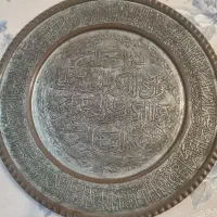 سنی قلم زنی مسی وان یکاد