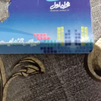 سیم کارت09123176451