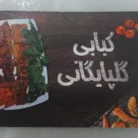 نیروی ساده