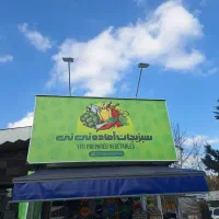 اجاره یک باب مغازه براصلی خیابان چسبیده به نانوایی