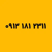 فروش سیم کارت