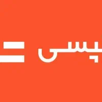 استخدام پیک موتوری و سواری آنلاین در تپسی در قم