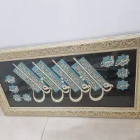 تابلو چهار قل